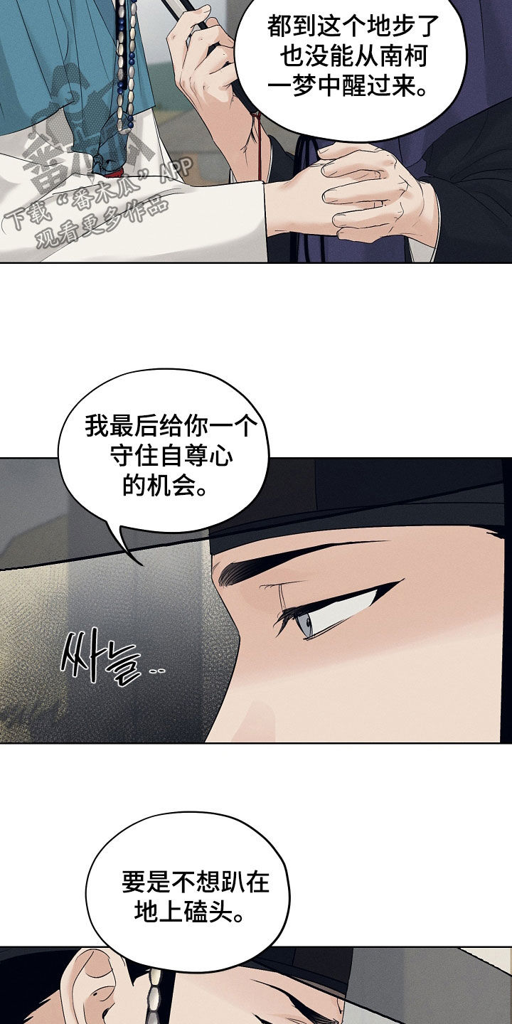 第64话20