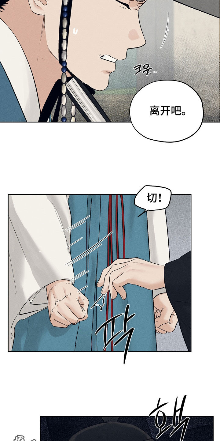 第64话21