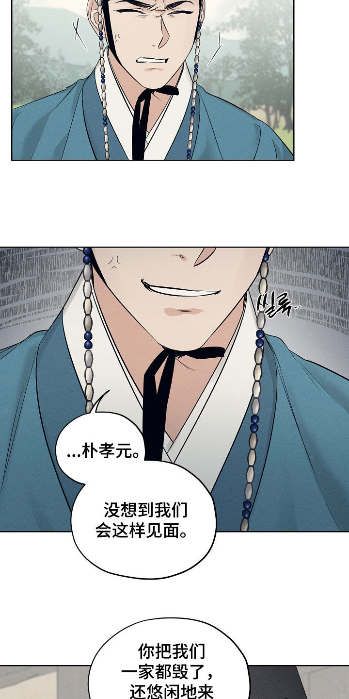 第64话5