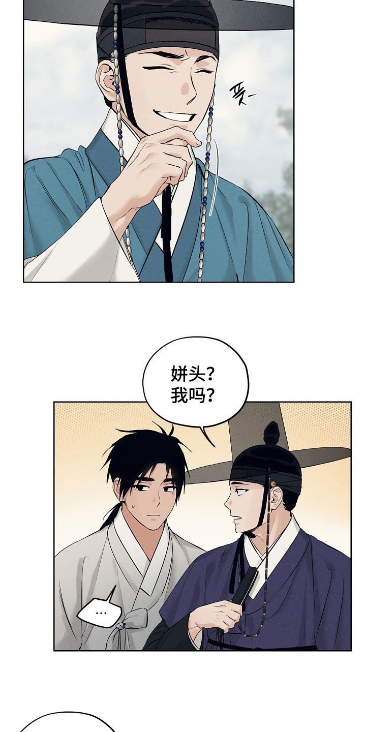 第64话7