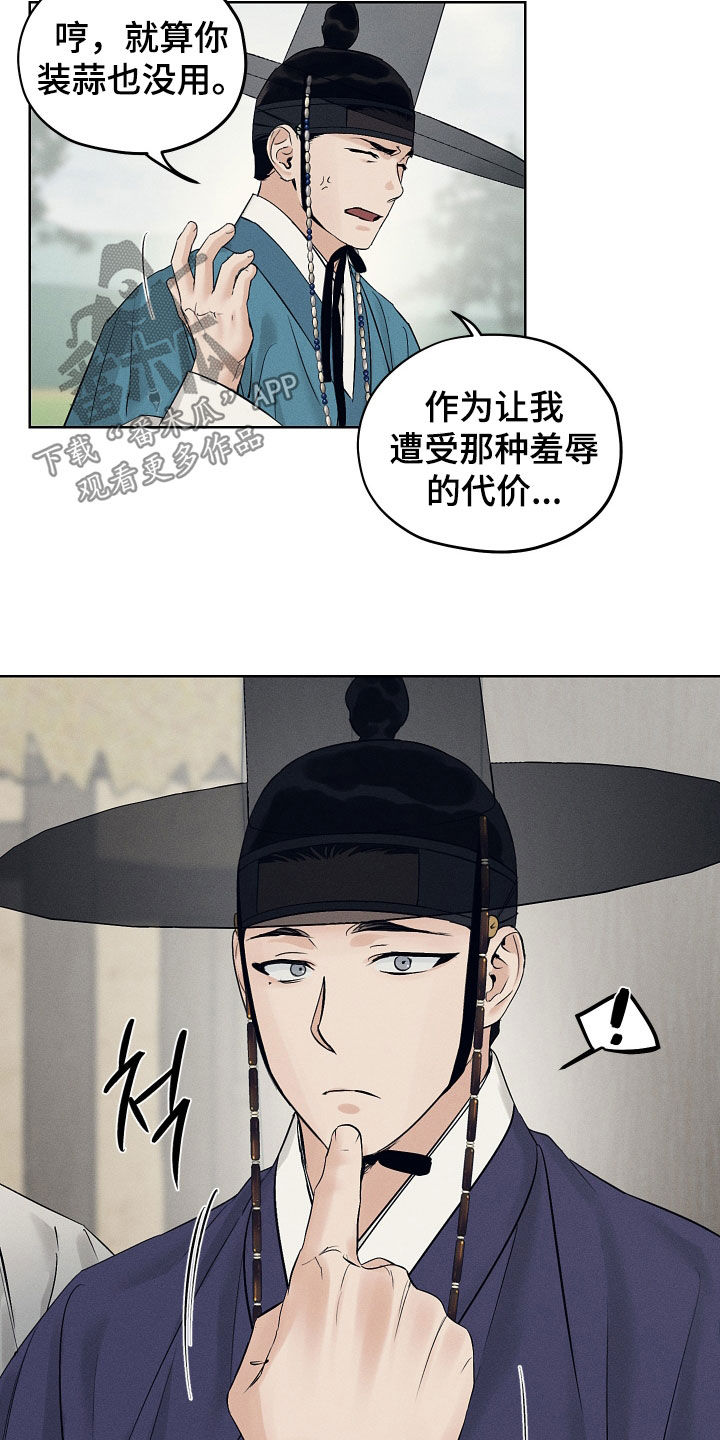 第64话8