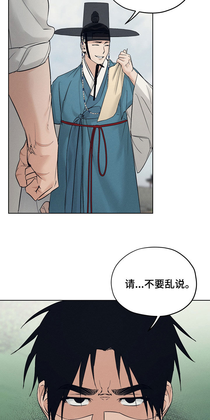 第63话10