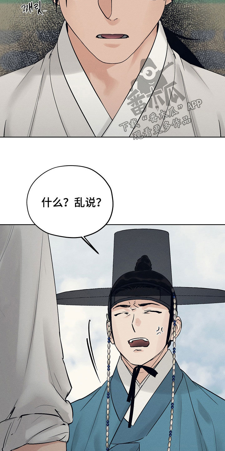 第63话11