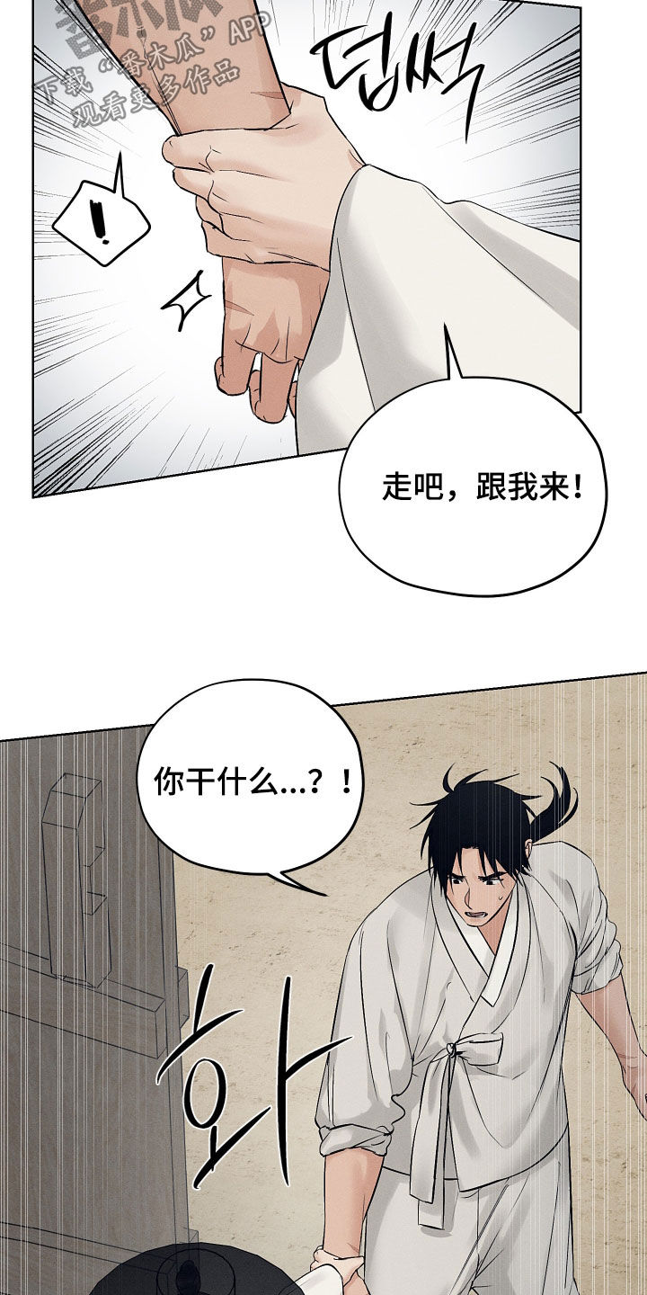 第63话13