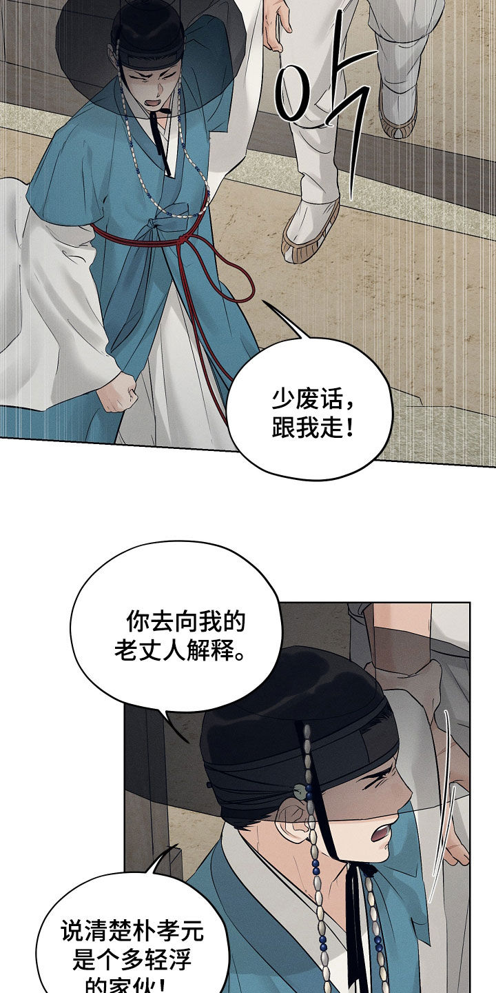 第63话14