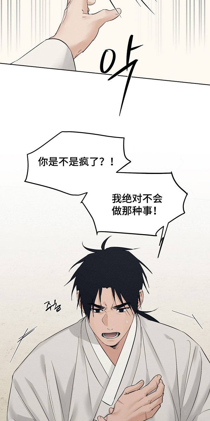 第63话16