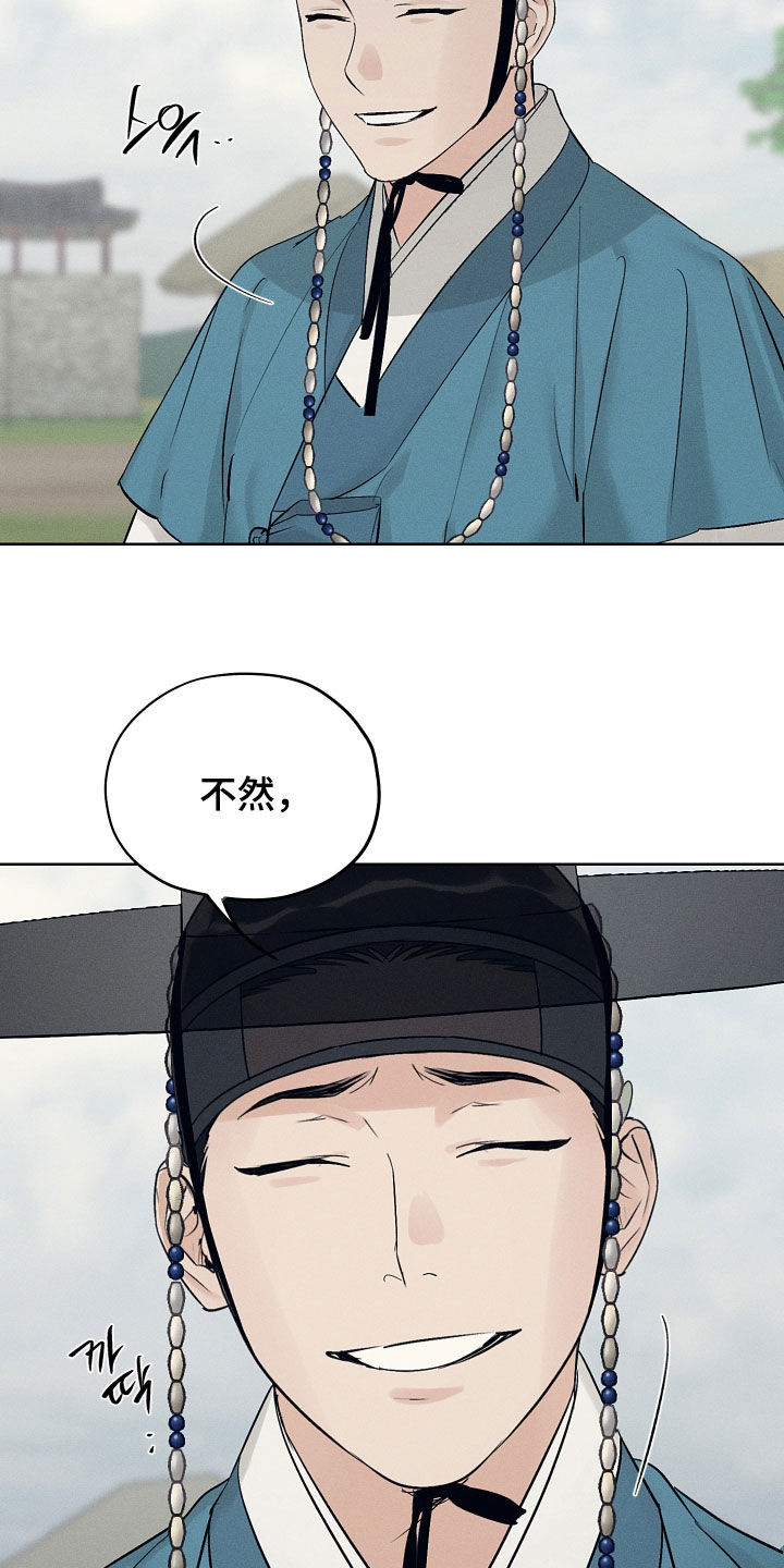 第63话18