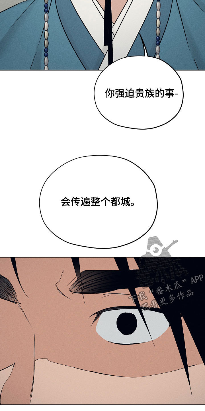 第63话19