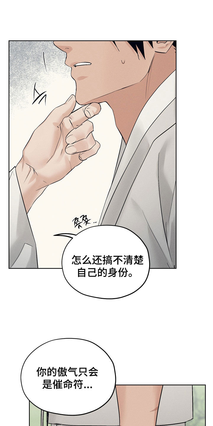 第63话20