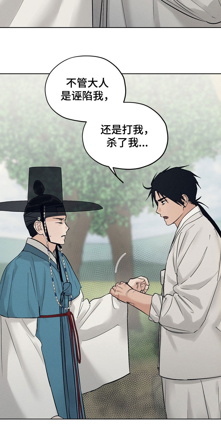 第63话23