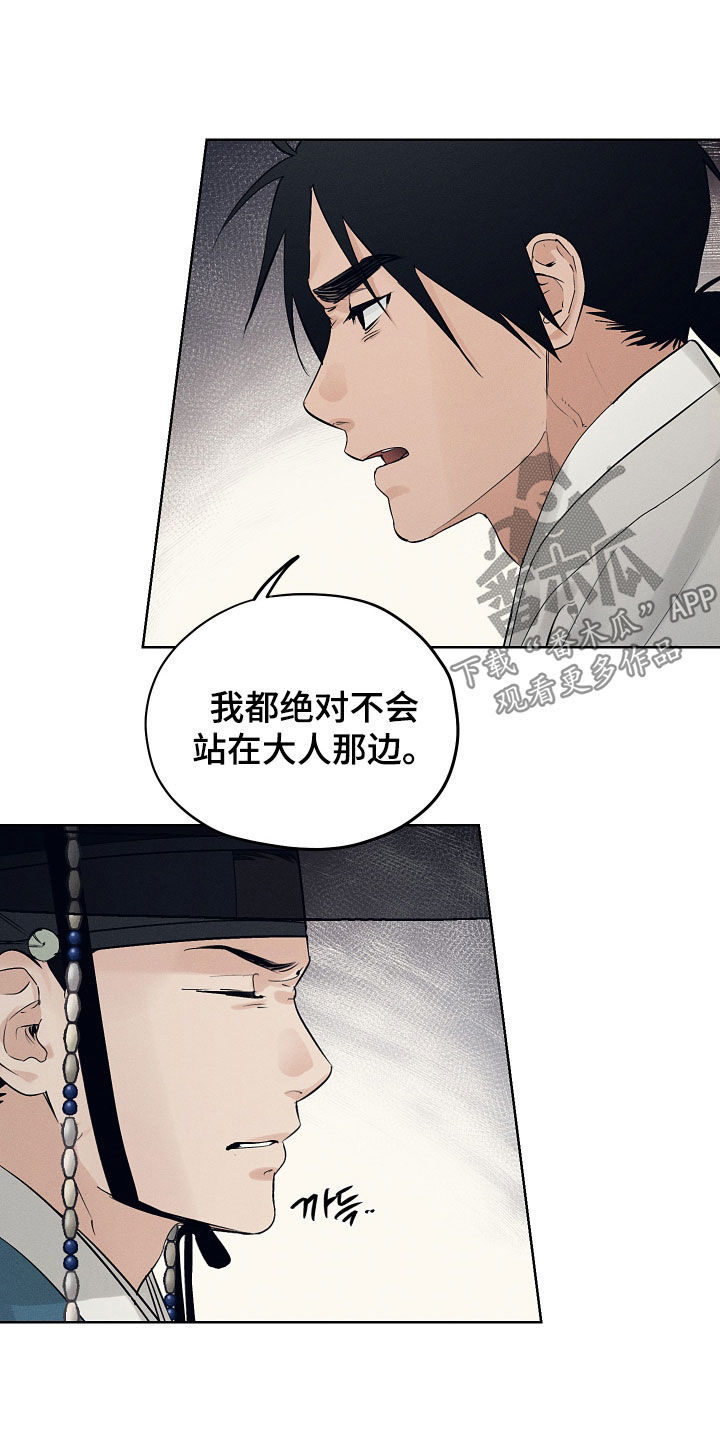 第63话24