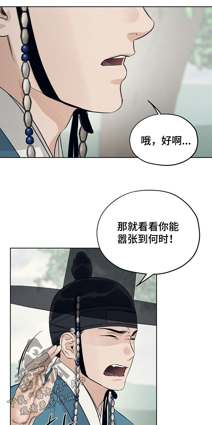 第63话25