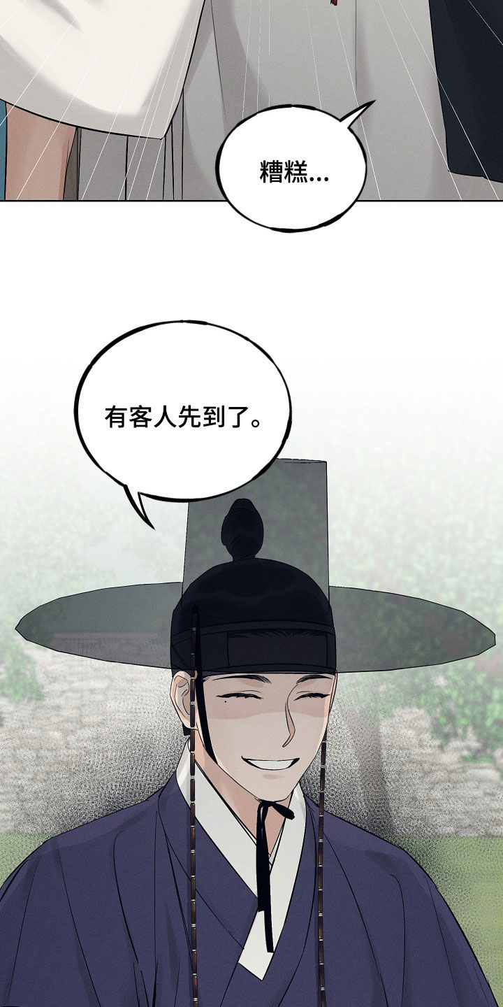 第63话28