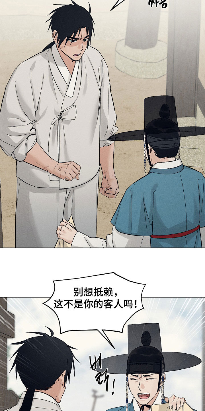 第63话3