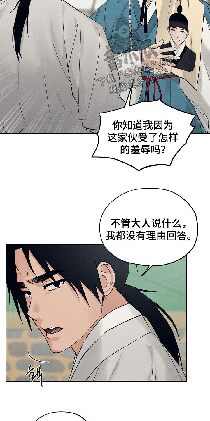 第63话4