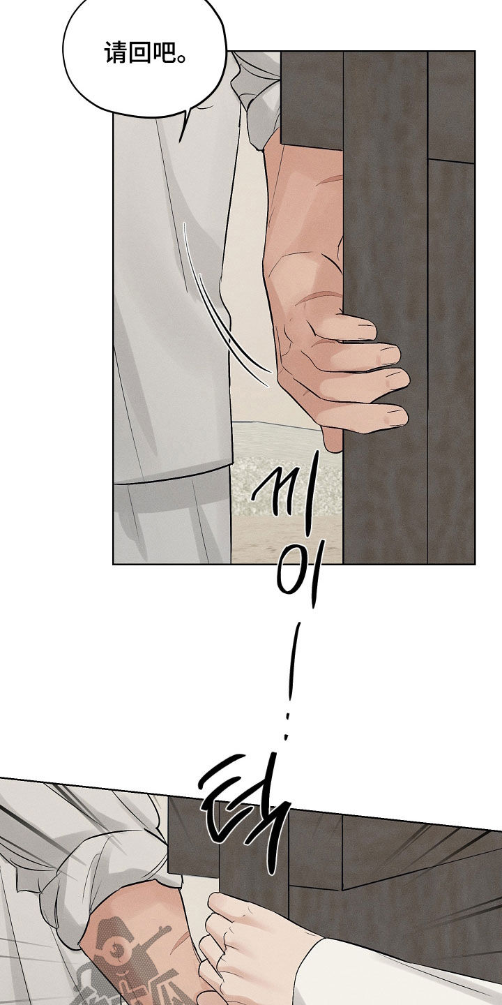 第63话5