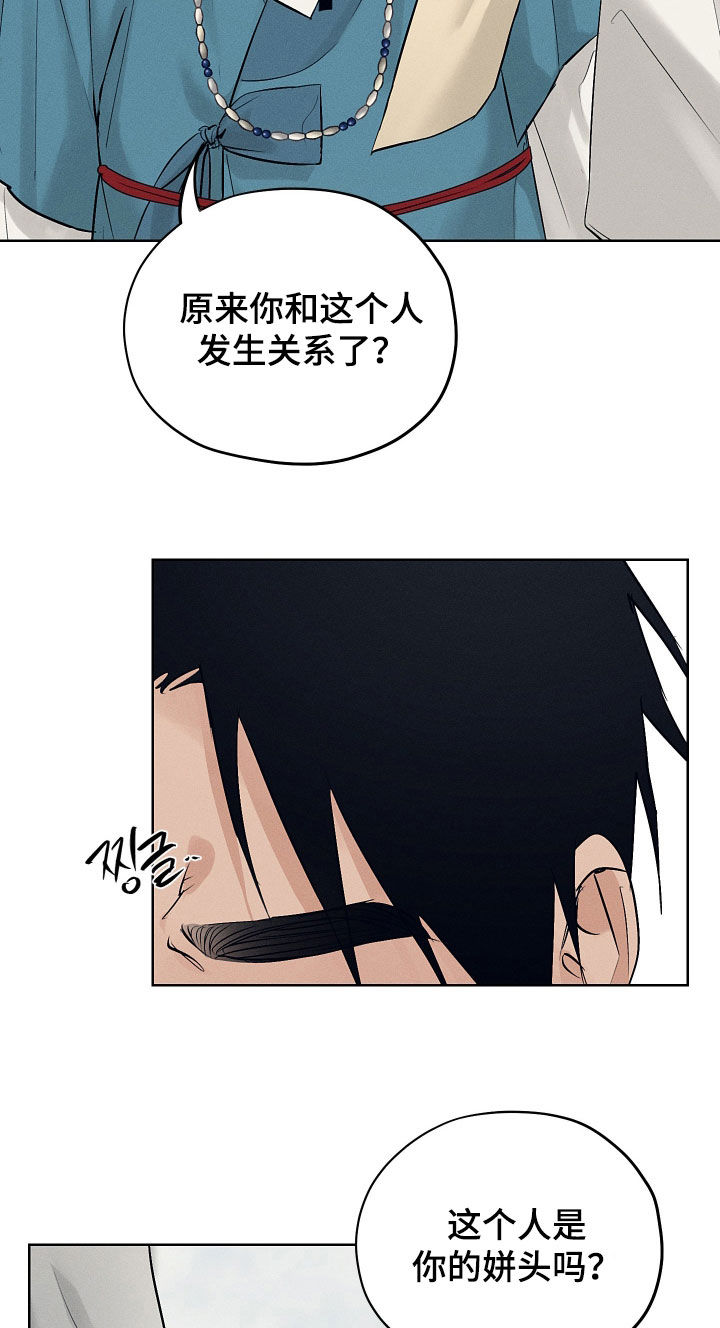 第63话9