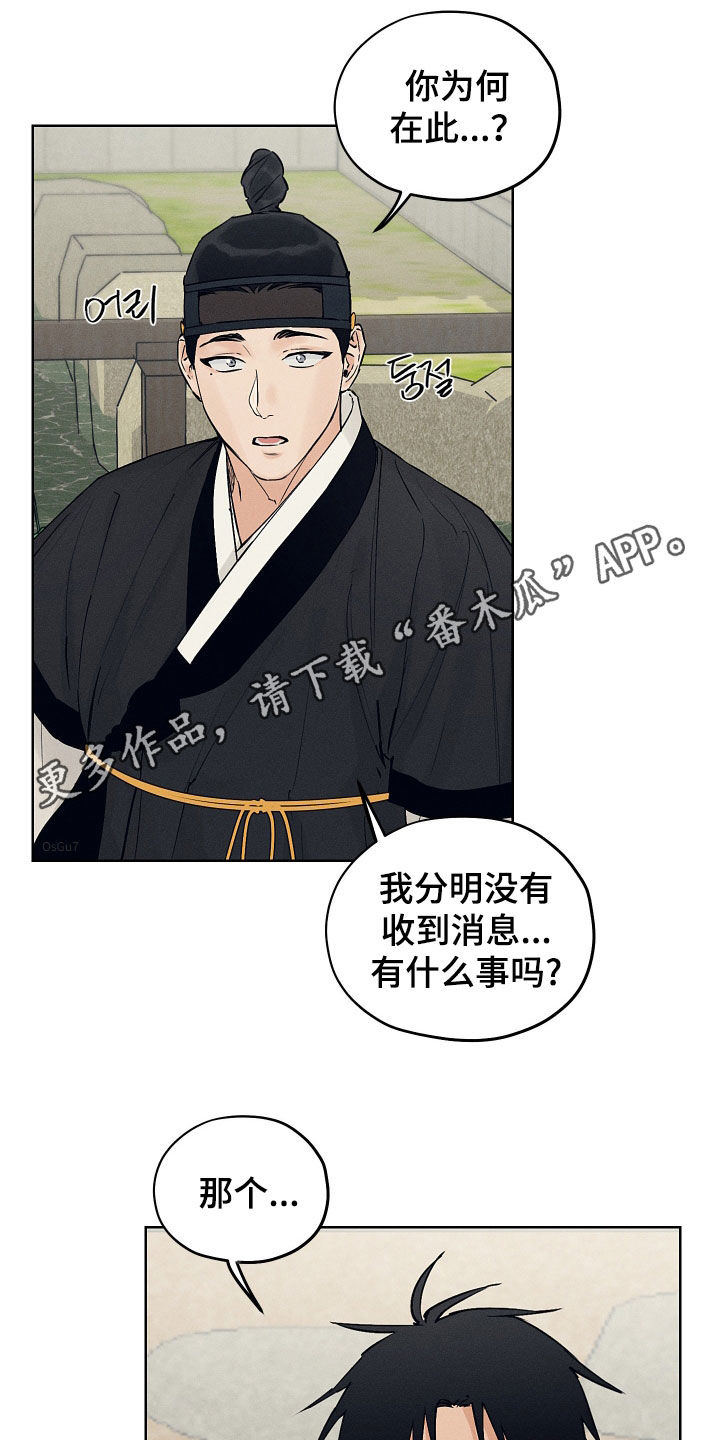 第53话0