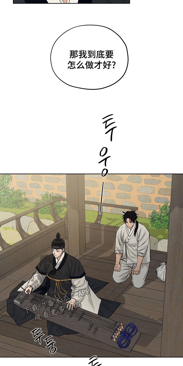 第53话19