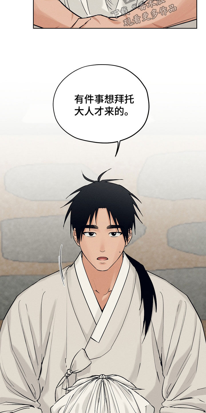 第53话2