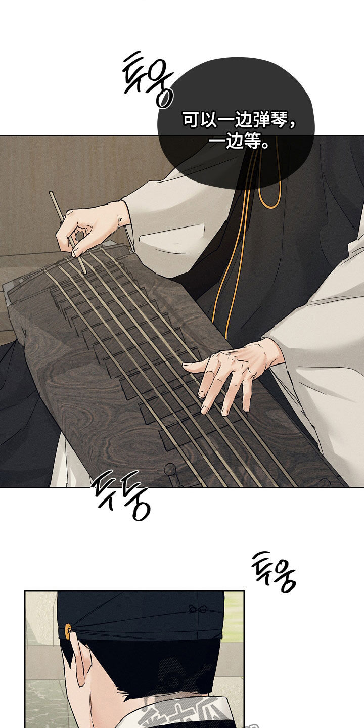 第53话21