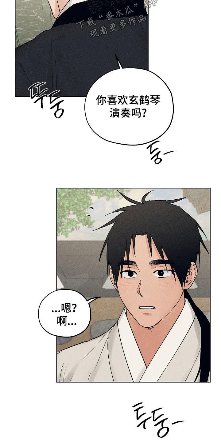 第53话22