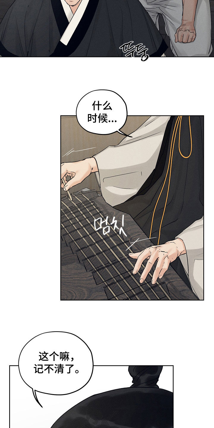 第53话25