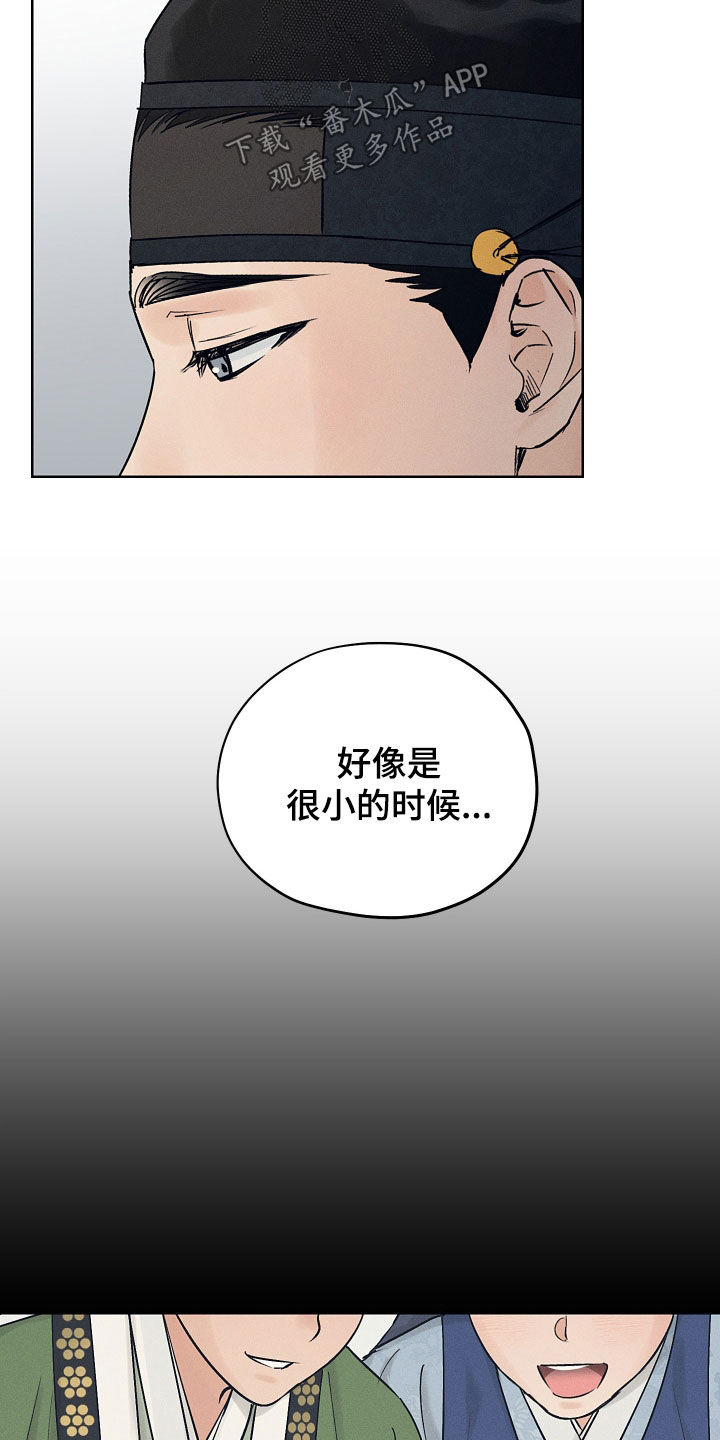 第53话26