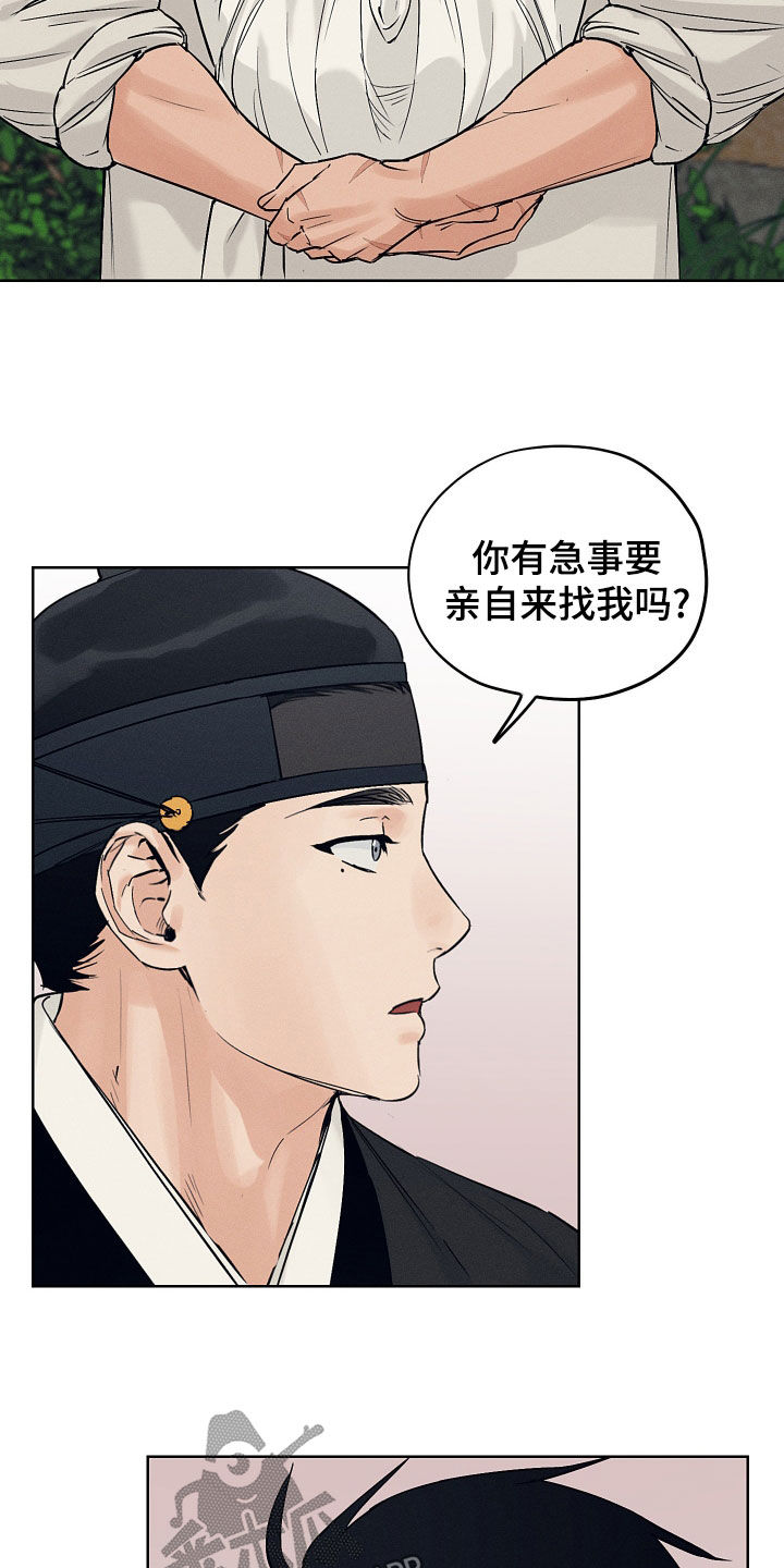 第53话3