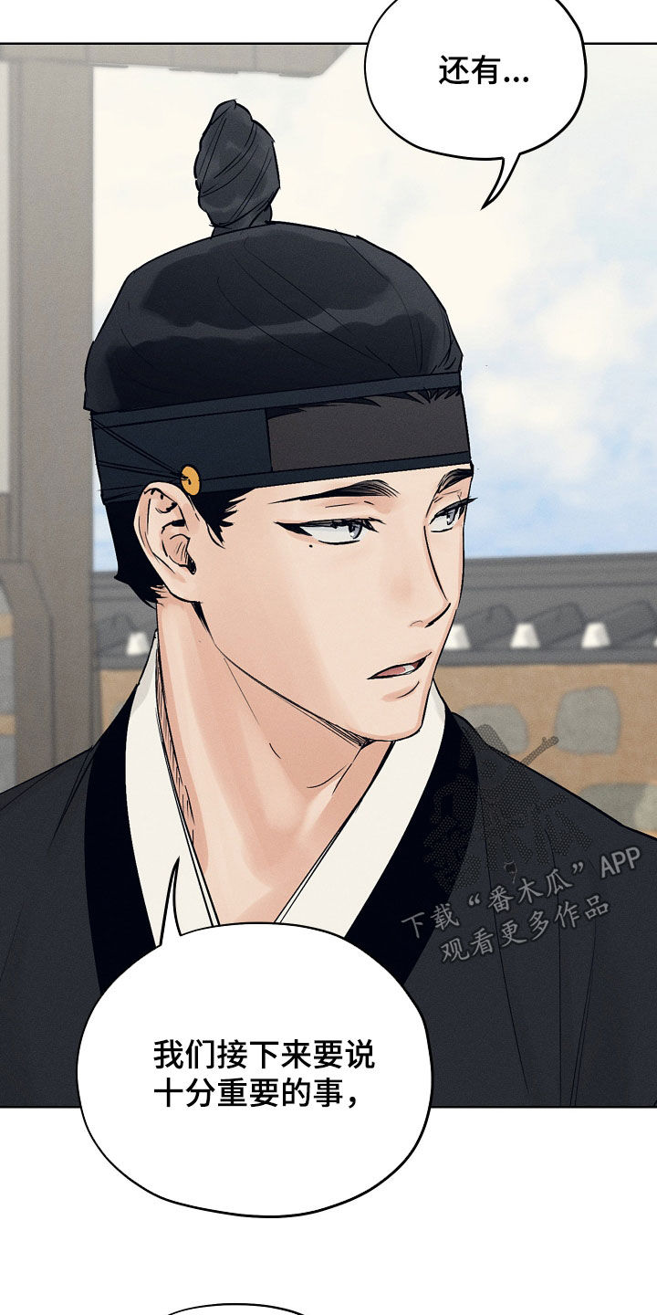 第53话6