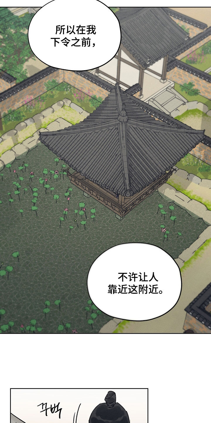 第53话7
