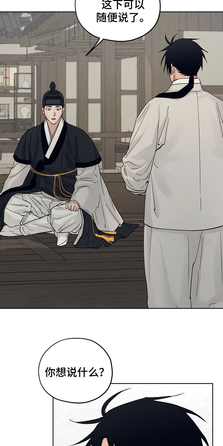 第53话9