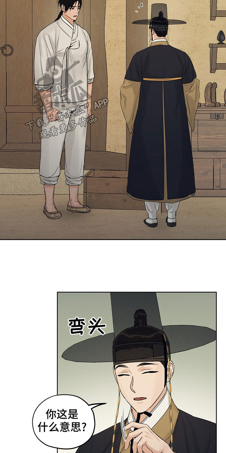 第39话5