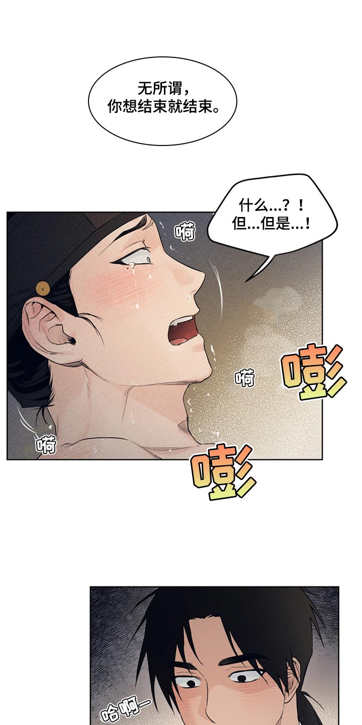 第22话2