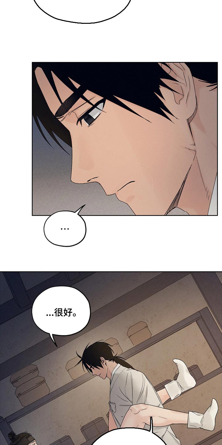 第21话3