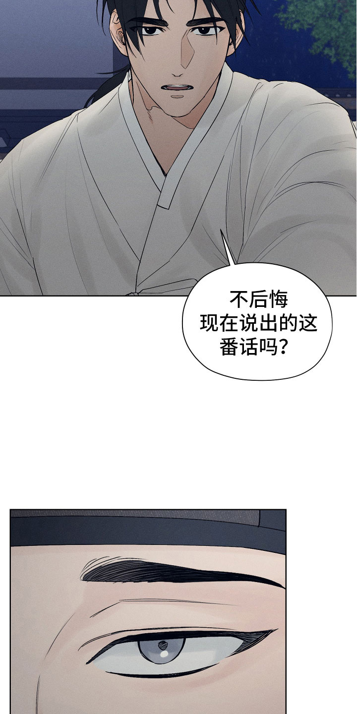 第9话19