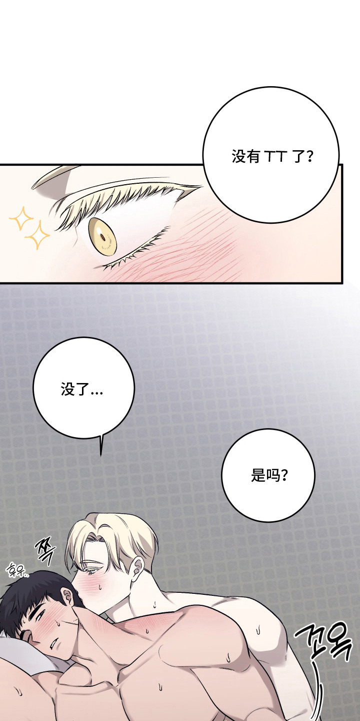 第10话0