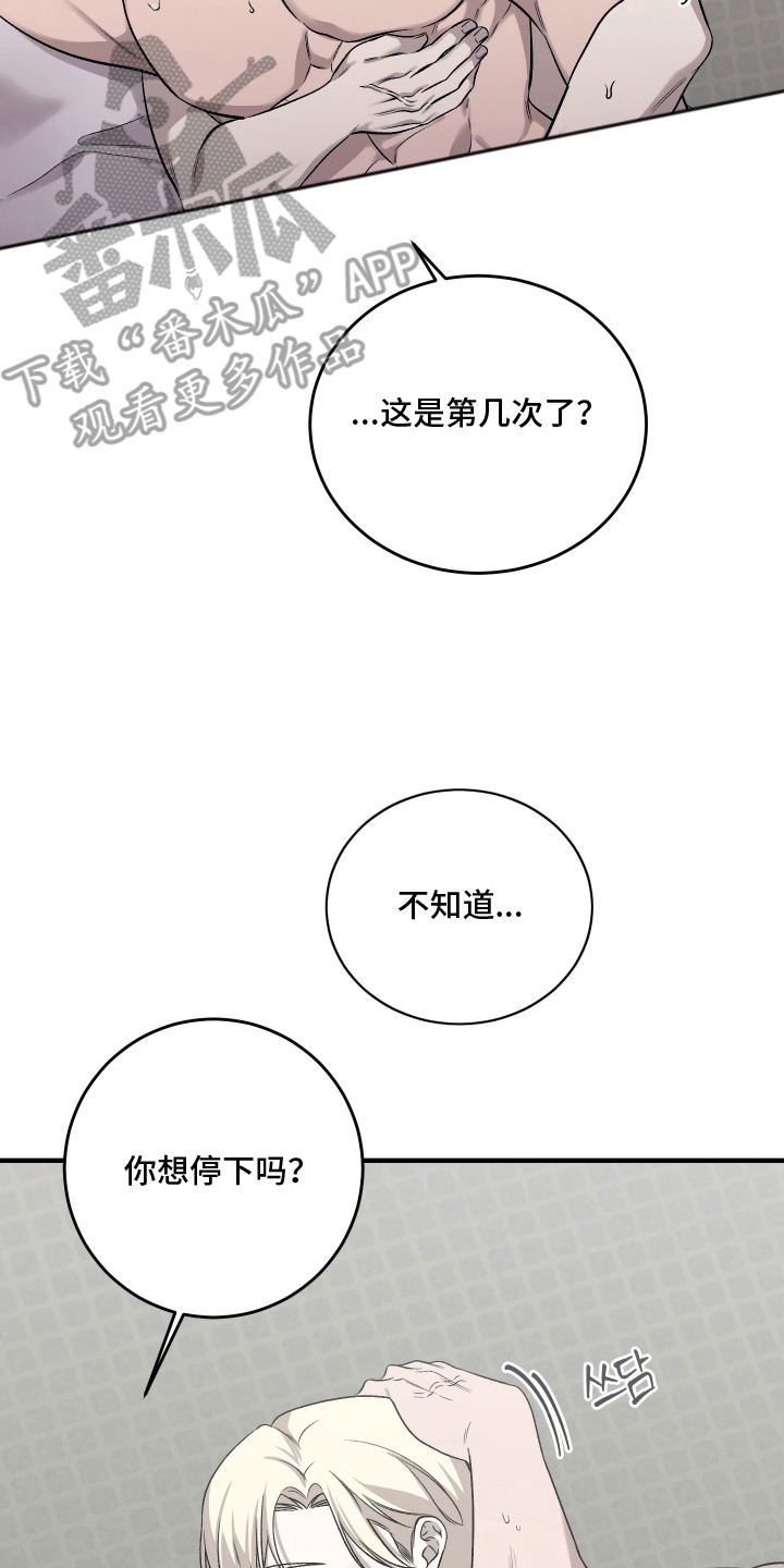 第10话1