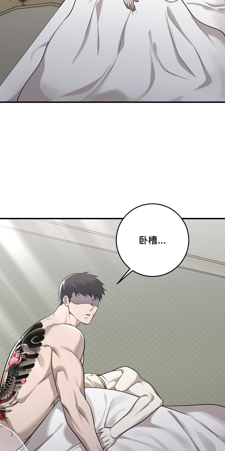 第10话14