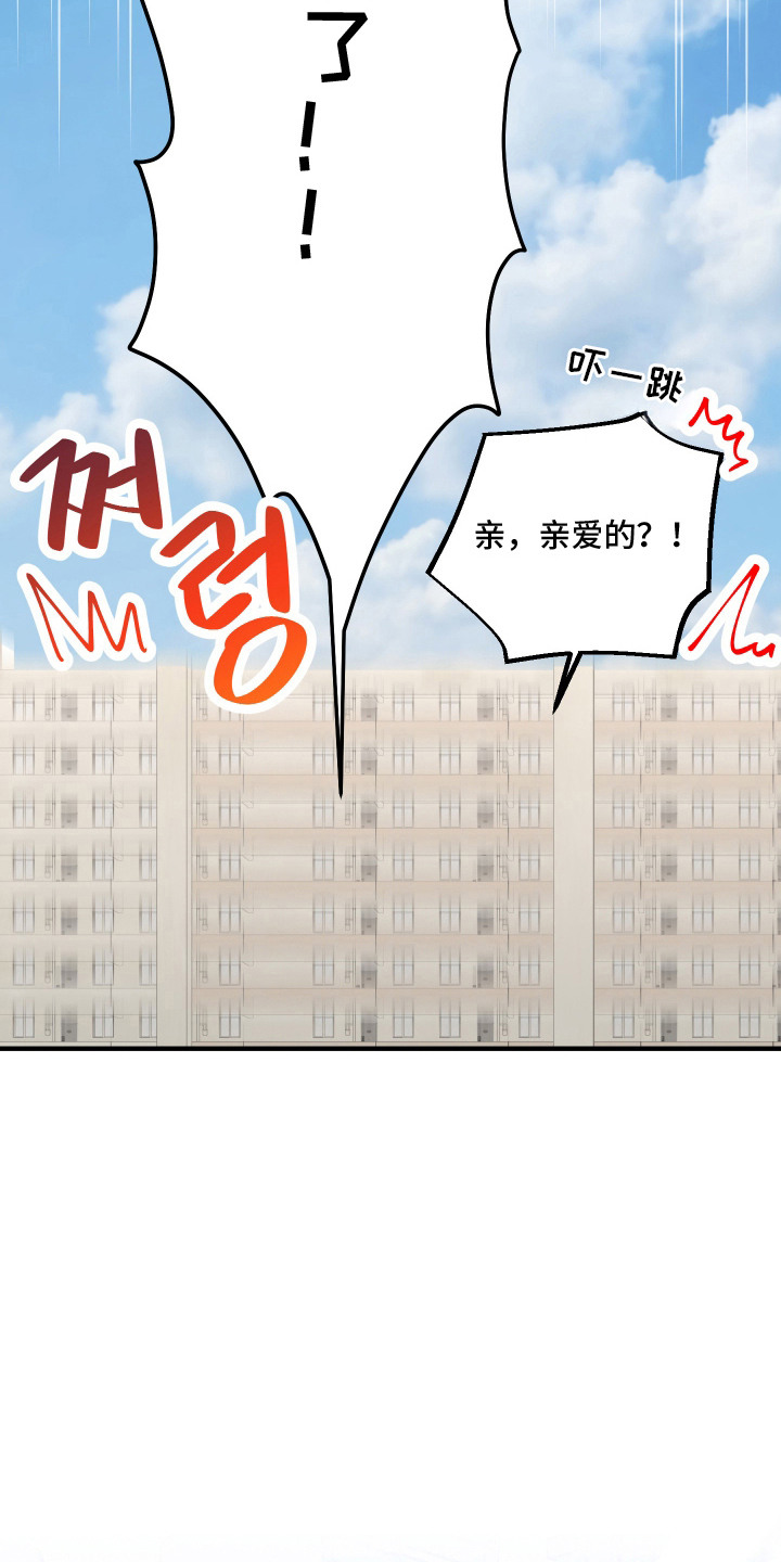 第10话16