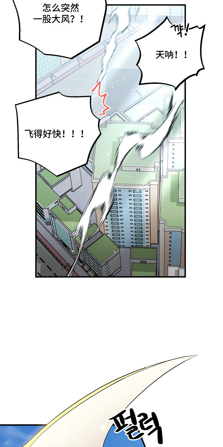 第10话19