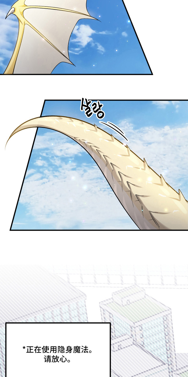 第10话20