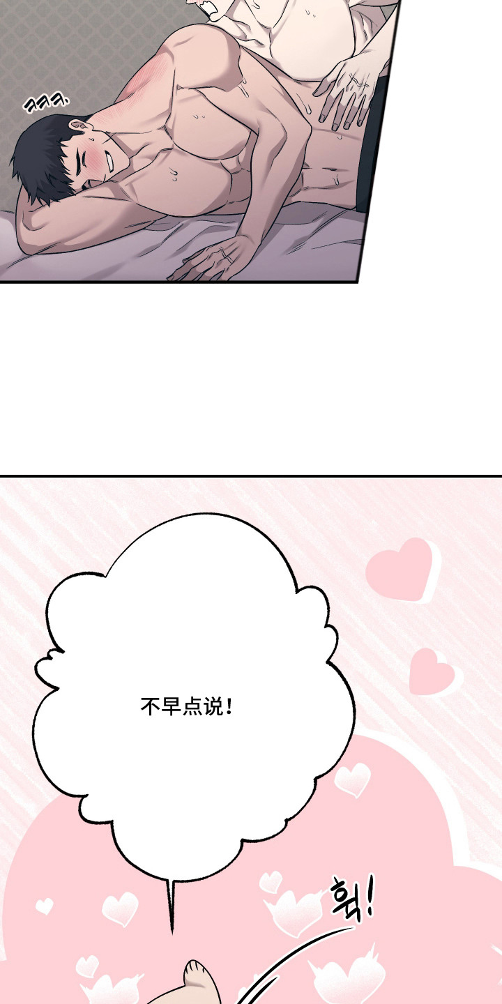 第10话4