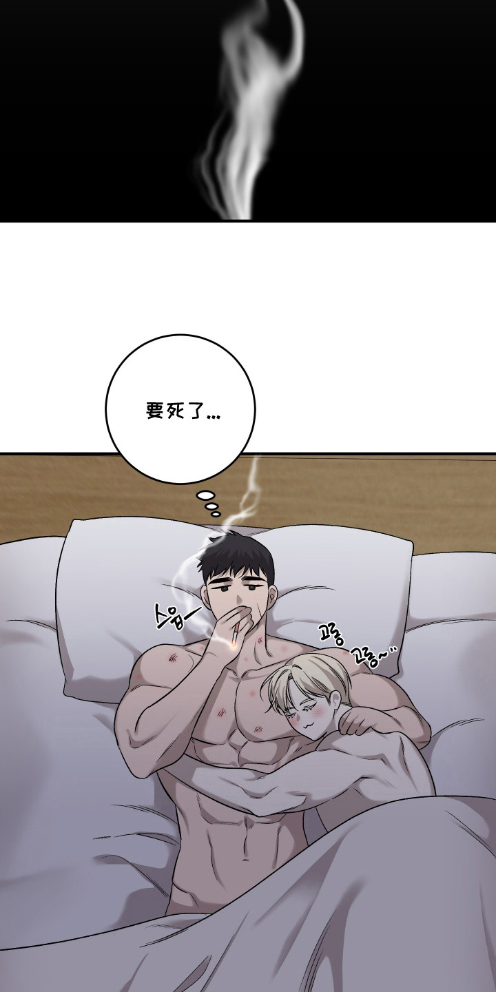 第10话6