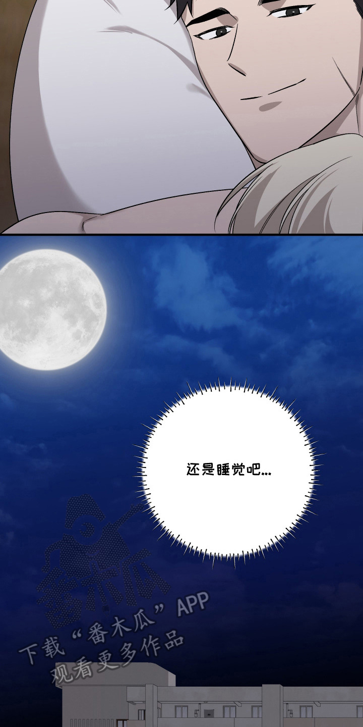 第10话9