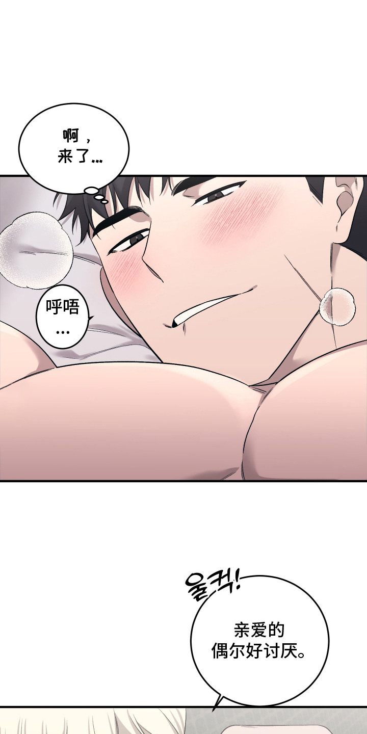 第9话0