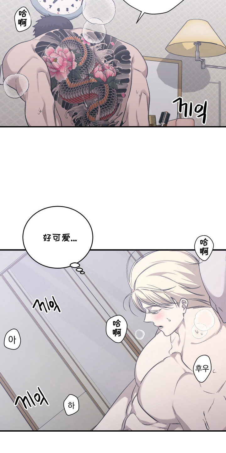 第9话11