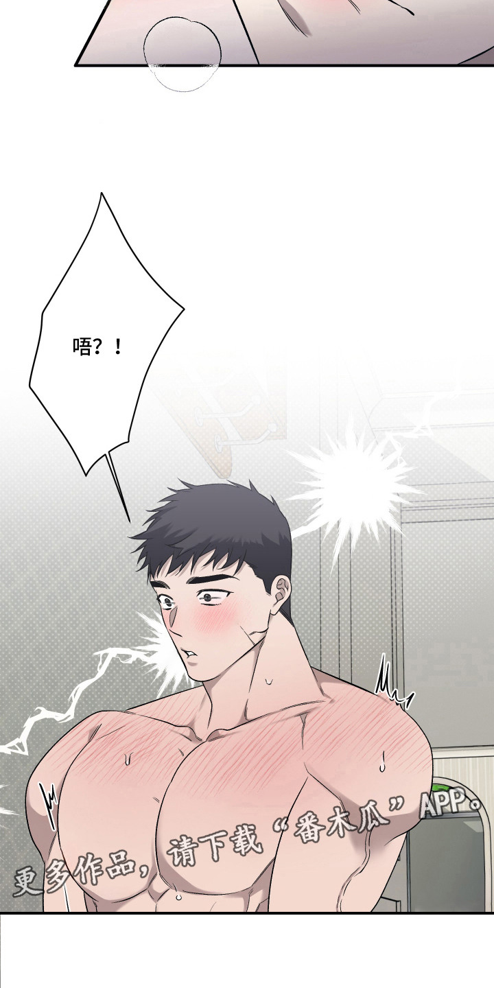 第9话13