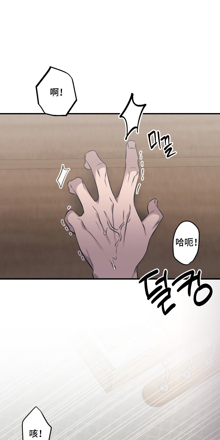 第9话16