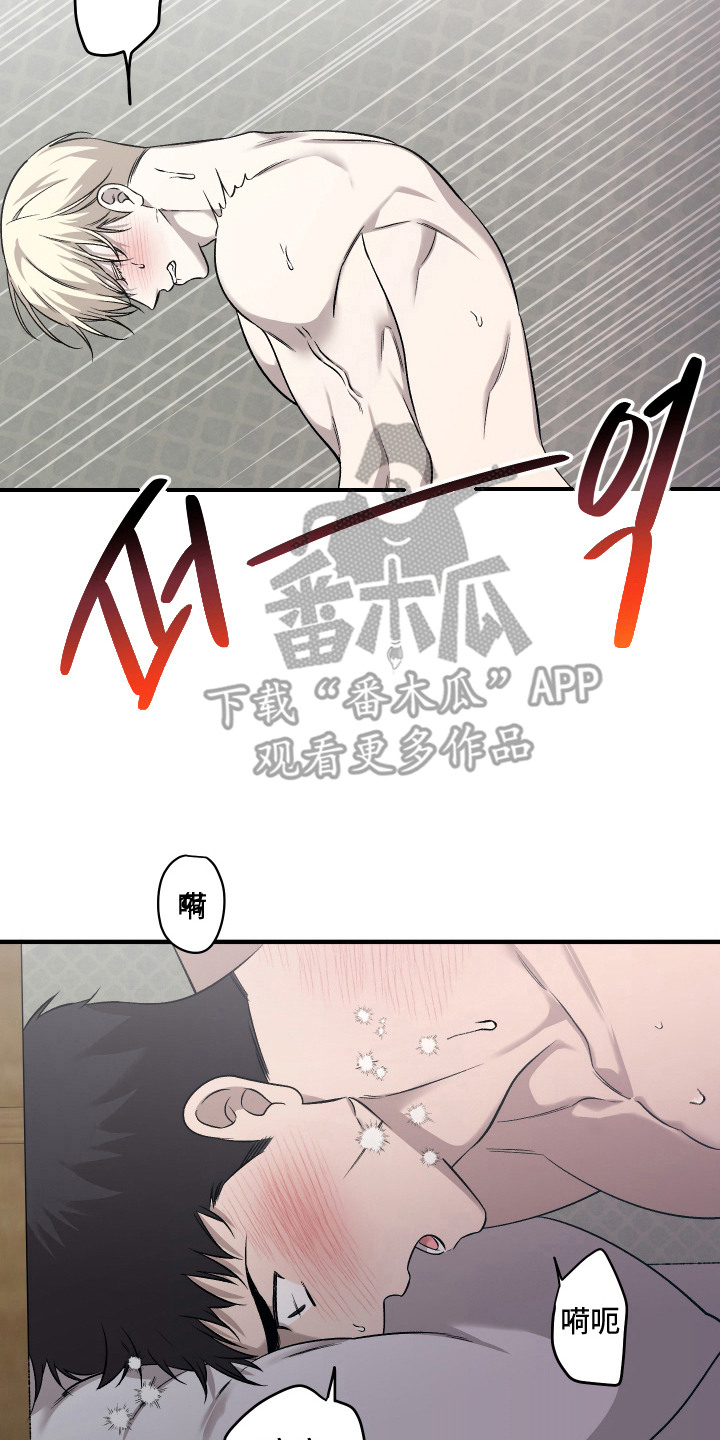 第9话17